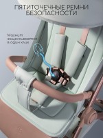 Коляска прогулочная Amarobaby Jaunt