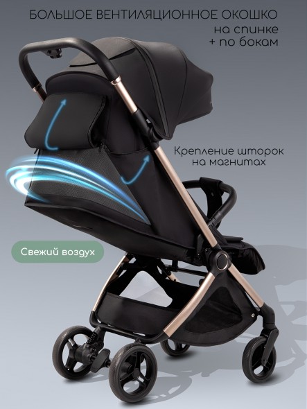Коляска прогулочная Amarobaby Jaunt