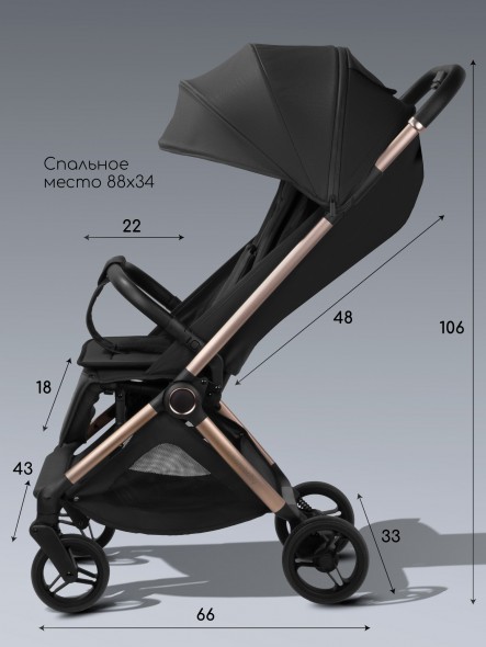 Коляска прогулочная Amarobaby Jaunt