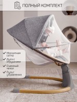 Электронные качели детские AMAROBABY ERGO SWING