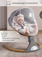 Электронные качели детские AMAROBABY ERGO SWING