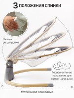 Электронные качели детские AMAROBABY ERGO SWING