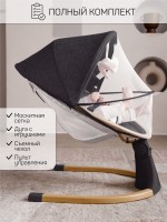 Электронные качели детские AMAROBABY ERGO SWING