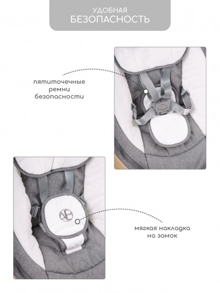 Электронные качели детские AMAROBABY ERGO SWING