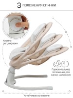 Качели электронные детские Amarobaby Funny swing