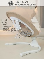 Качели электронные детские Amarobaby Funny swing