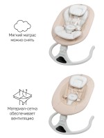 Качели электронные детские Amarobaby Funny swing