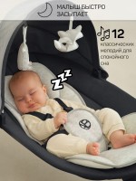 Качели электронные детские Amarobaby Funny swing