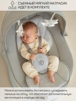 Качели электронные детские Amarobaby Funny swing