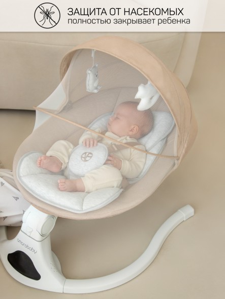 Качели электронные детские Amarobaby Funny swing