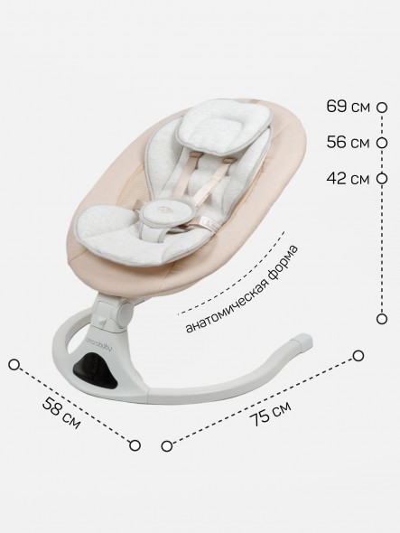 Качели электронные детские Amarobaby Funny swing