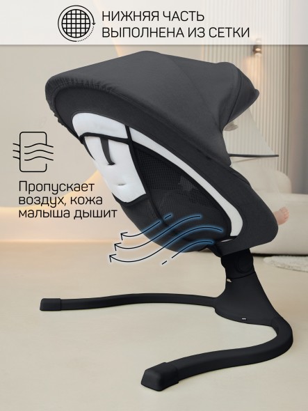 Качели электронные детские Amarobaby Funny swing