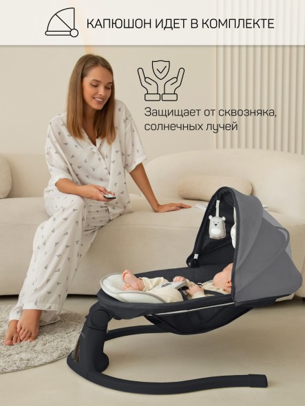 Качели электронные детские Amarobaby Funny swing