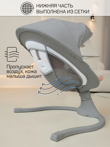 Качели электронные детские Amarobaby Funny swing