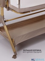 Приставная люлька механическая Amarobaby Care