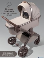 Коляска детская из экокожи 2в1 Amarobaby Motus Premium Ecco Exclusive