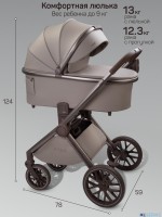 Коляска детская из экокожи 2в1 Amarobaby Motus Premium Ecco Exclusive