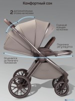 Коляска детская из экокожи 2в1 Amarobaby Motus Premium Ecco Exclusive