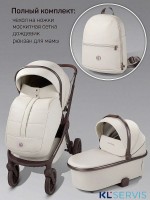 Коляска детская из экокожи 2в1 Amarobaby Motus Premium Ecco Exclusive