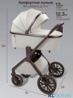 Коляска детская из экокожи 2в1 Amarobaby Motus Premium Ecco Exclusive