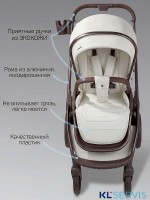 Коляска детская из экокожи 2в1 Amarobaby Motus Premium Ecco Exclusive