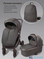 Коляска детская из экокожи 2в1 Amarobaby Motus Premium Ecco Exclusive