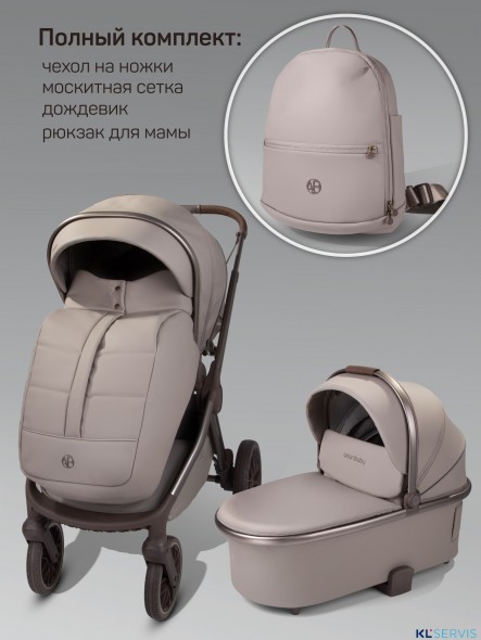 Коляска детская из экокожи 2в1 Amarobaby Motus Premium Ecco Exclusive