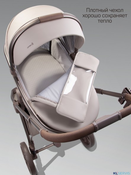Коляска детская из экокожи 2в1 Amarobaby Motus Premium Ecco Exclusive