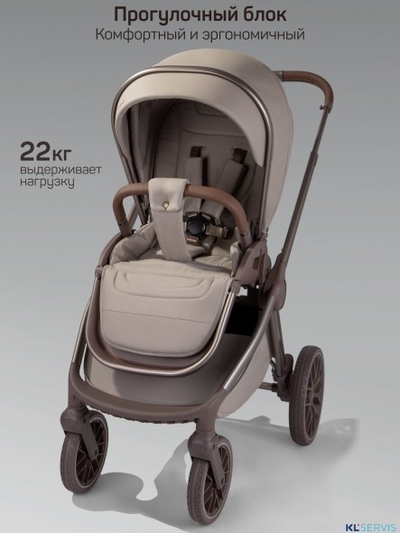 Коляска детская из экокожи 2в1 Amarobaby Motus Premium Ecco Exclusive