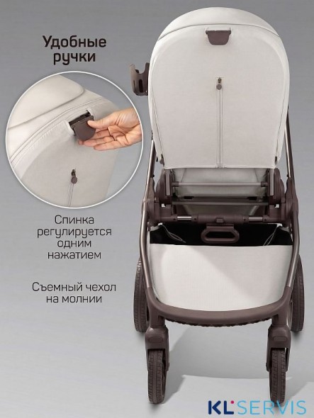 Коляска детская из экокожи 2в1 Amarobaby Motus Premium Ecco Exclusive