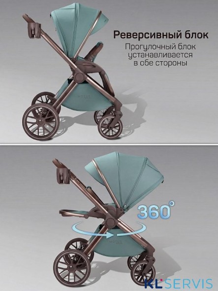 Коляска детская из экокожи 2в1 Amarobaby Motus Premium Ecco Exclusive