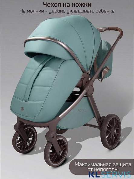 Коляска детская из экокожи 2в1 Amarobaby Motus Premium Ecco Exclusive