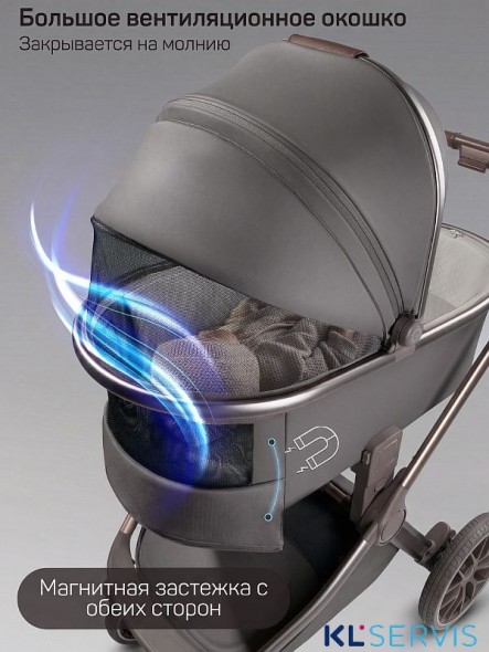 Коляска детская из экокожи 2в1 Amarobaby Motus Premium Ecco Exclusive