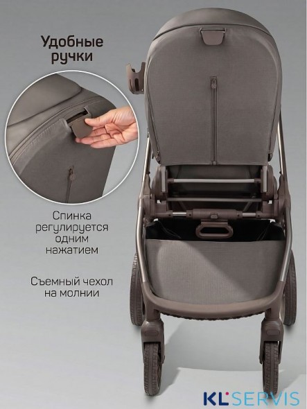 Коляска детская из экокожи 2в1 Amarobaby Motus Premium Ecco Exclusive