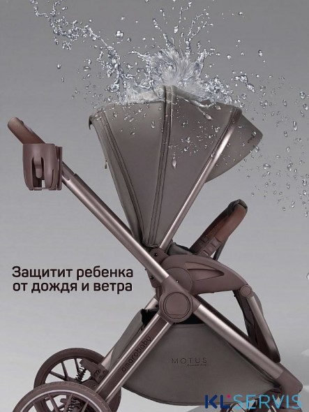 Коляска детская из экокожи 2в1 Amarobaby Motus Premium Ecco Exclusive