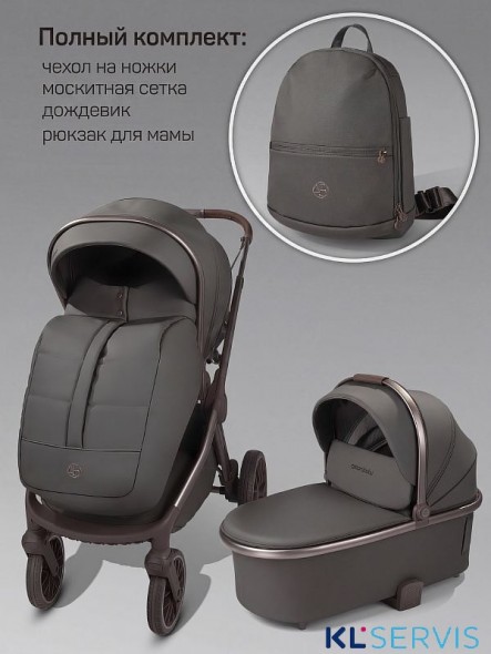 Коляска детская из экокожи 2в1 Amarobaby Motus Premium Ecco Exclusive