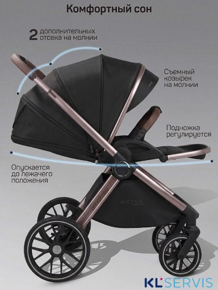 Коляска детская из экокожи 2в1 Amarobaby Motus Premium Ecco Exclusive