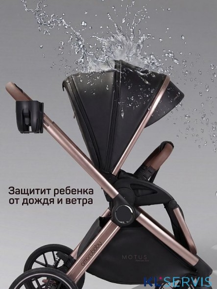 Коляска детская из экокожи 2в1 Amarobaby Motus Premium Ecco Exclusive