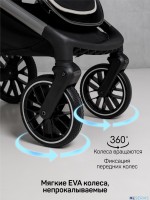 Коляска 2 в 1 AmaroBaby Motus Premium Ecco