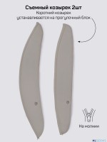 Коляска 2 в 1 AmaroBaby Motus Premium Ecco