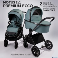 Коляска 2 в 1 AmaroBaby Motus Premium Ecco