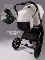 Коляска 2 в 1 AmaroBaby Motus Premium Ecco