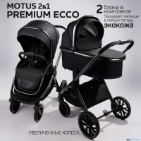Коляска 2 в 1 AmaroBaby Motus Premium Ecco