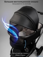 Коляска 2 в 1 AmaroBaby Motus Premium Ecco