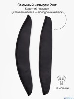 Коляска 2 в 1 AmaroBaby Motus Premium Ecco