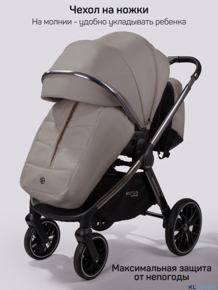 Коляска 2 в 1 AmaroBaby Motus Premium Ecco