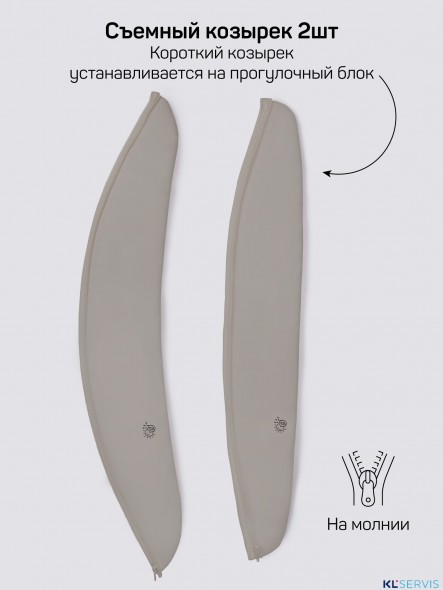 Коляска 2 в 1 AmaroBaby Motus Premium Ecco