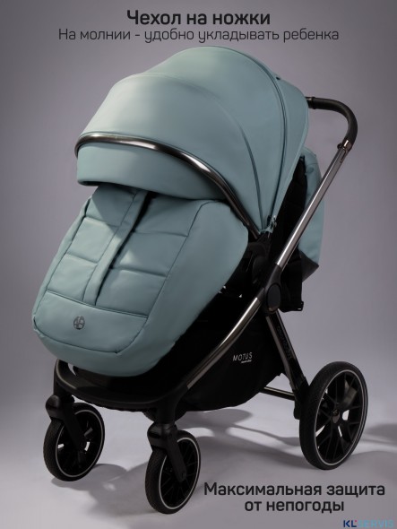 Коляска 2 в 1 AmaroBaby Motus Premium Ecco