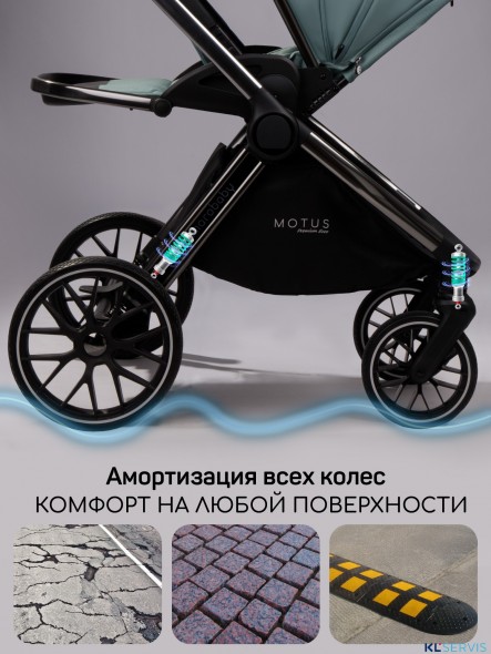 Коляска 2 в 1 AmaroBaby Motus Premium Ecco
