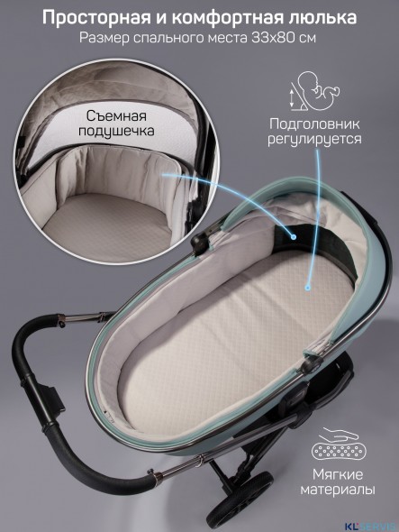 Коляска 2 в 1 AmaroBaby Motus Premium Ecco